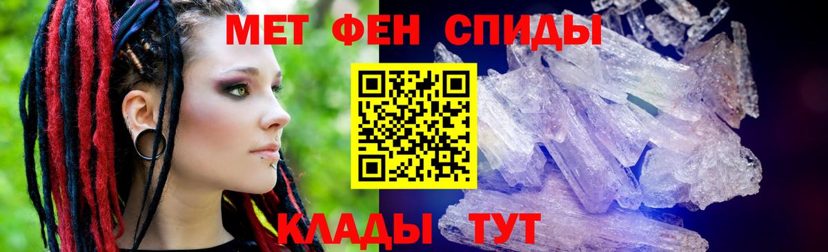 АМФЕТАМИН Розовый Гусь-Хрустальный