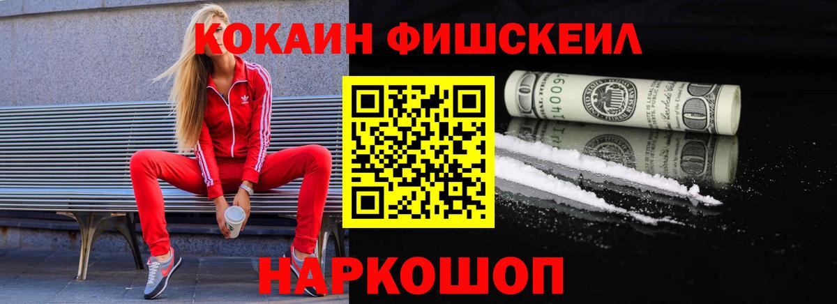 КОКАИН Columbia  Вход с VPN  Гусь-Хрустальный  Кокаин Columbia 