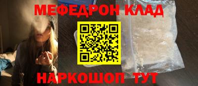 метадон Ликино-Дулёво