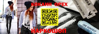 метадон Ливны