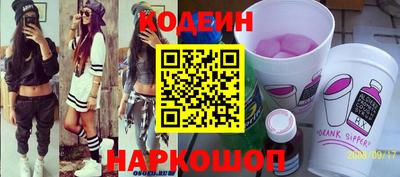 трава Лесосибирск