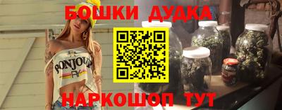 метадон Ликино-Дулёво