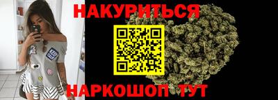 трава Лесосибирск