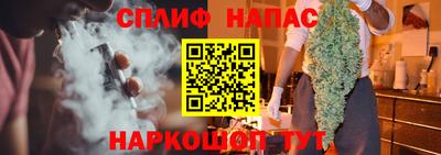 трава Лесосибирск