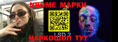 метадон Ливны
