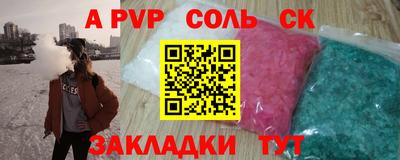 трава Лесосибирск
