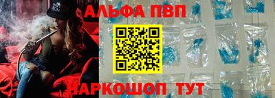 трава Лесосибирск
