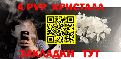 трава Лесосибирск