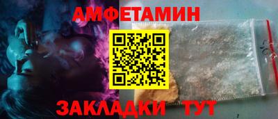 трава Лесосибирск