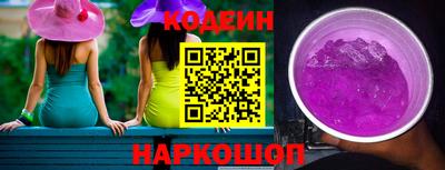 трава Лесосибирск