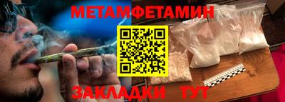 трава Лесосибирск