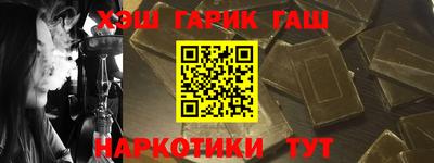 трава Лесосибирск