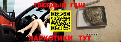 трава Лесосибирск