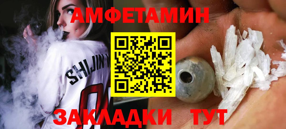 Метамфетамин  Вход с VPN  МЕТАМФЕТАМИН кристалл  Гусь-Хрустальный  МЕТАМФЕТАМИН кристалл 