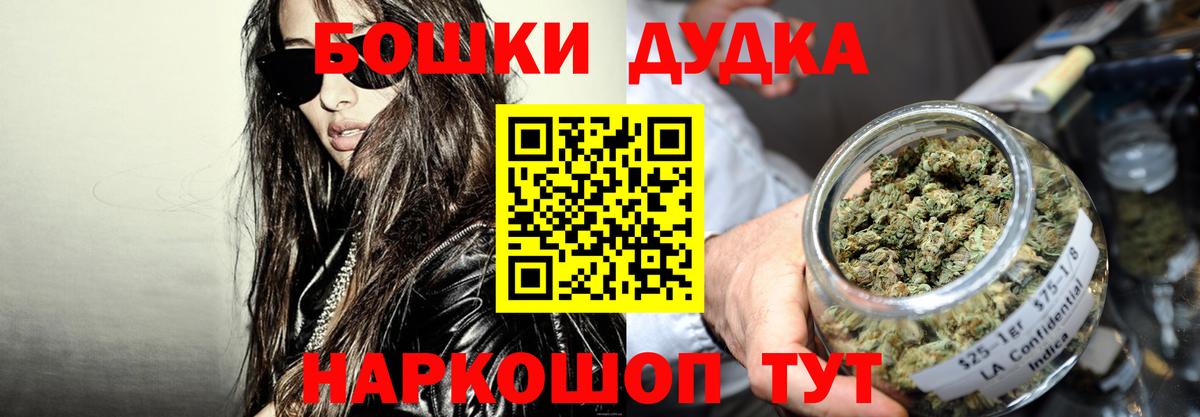Шишки марихуана конопля  Шишки марихуана VHQ  Вход с VPN  Гусь-Хрустальный  Бошки Шишки LSD WEED 