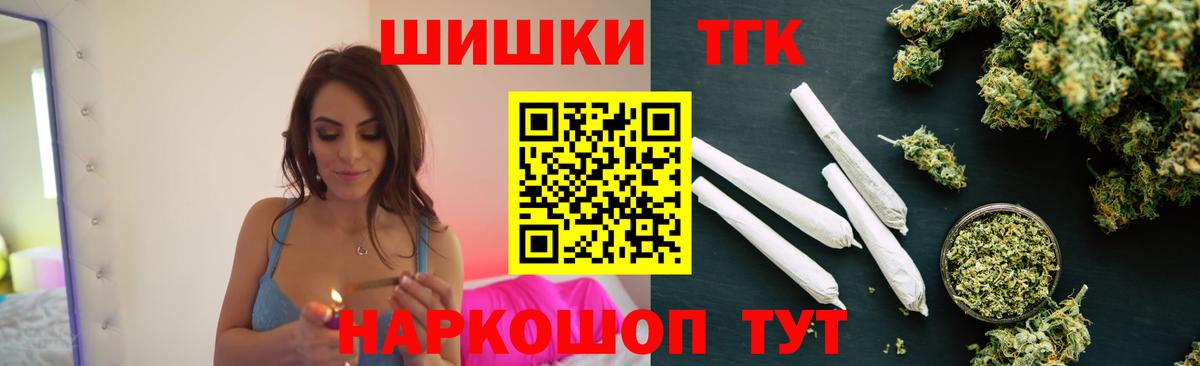 Марихуана индика Гусь-Хрустальный